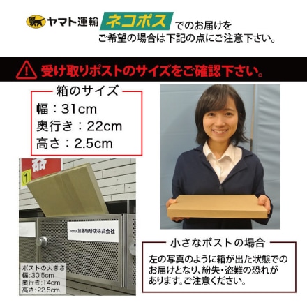 ちょっと お試し ドリップバッグコーヒー 15袋