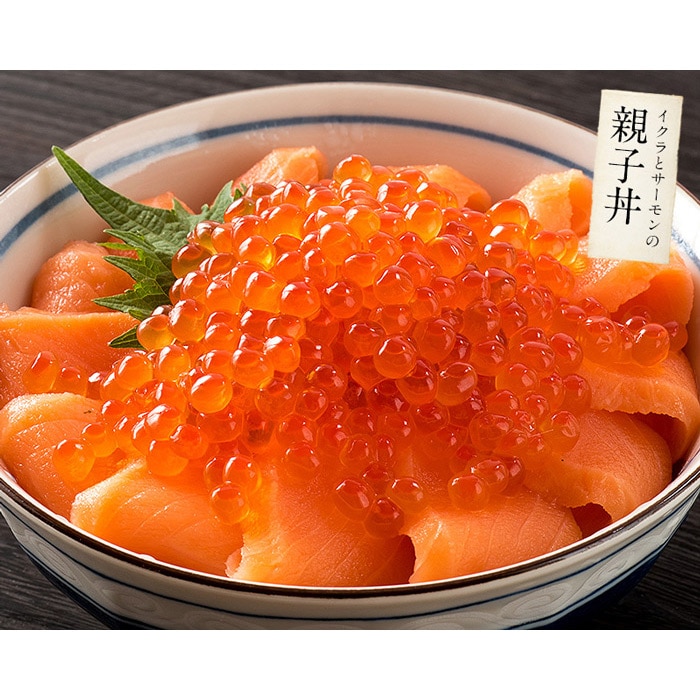 鮭 いくら 醤油漬け 小粒 250g