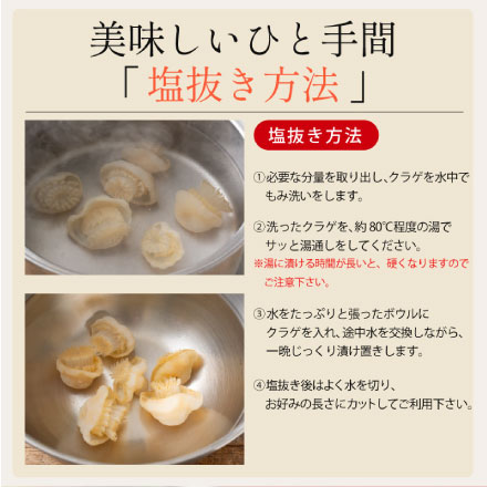 ミニクラゲ クラゲ 1kg