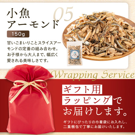 バレンタイン フルーツ＆ナッツ ギフトセット 5種 ミルクチョコ