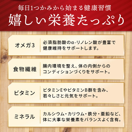 ピーカンナッツ 素焼き 300g アメリカ産