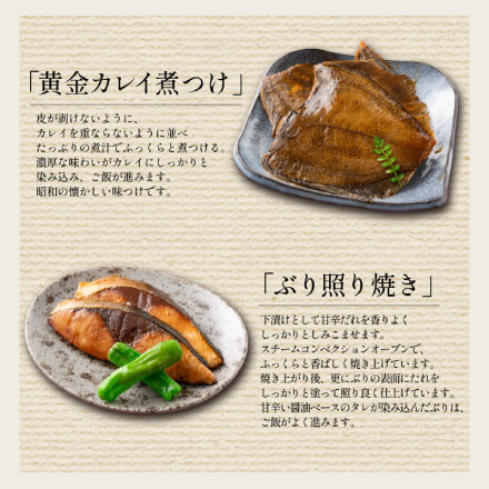 母の日ギフト 惣菜セット 手作り 総重量約1kg オリジナル