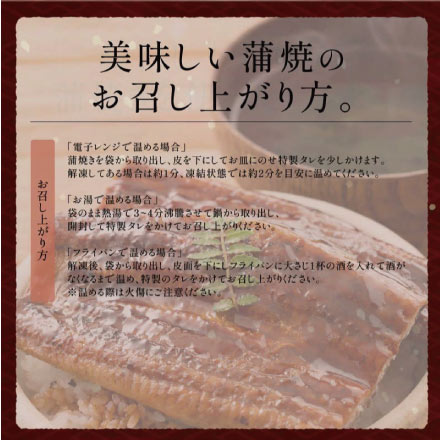 訳あり 国産 うなぎ 蒲焼き 約700g（5～6尾） チャック袋入り 折れ 曲がり 形不揃い 鰻 ウナギ 長焼き 蒲焼 鰻の蒲焼 国産鰻 うなぎ蒲焼き うなぎの蒲焼 国産うなぎ 鰻蒲焼 うなぎ蒲焼 ウナギ蒲焼 unagi ギフト プレゼント