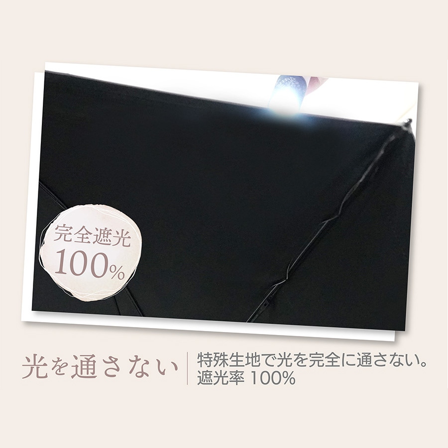 完全遮光 晴雨兼用 UVカット 100％ 軽量スリム ジャンプ傘 2本ライン 親骨58cm 日傘 雨傘 レディース メンズ 遮蔽 撥水