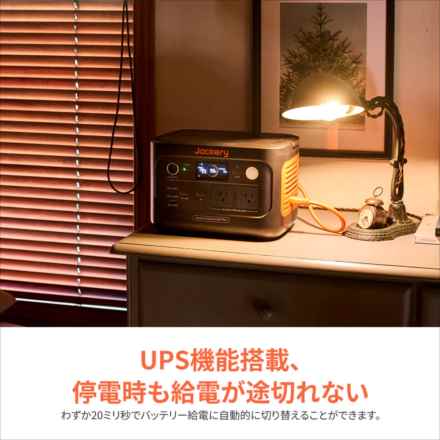 ジャクリー Jackery ポータブル電源 600Plus 100W Miniセット JSG-0610A