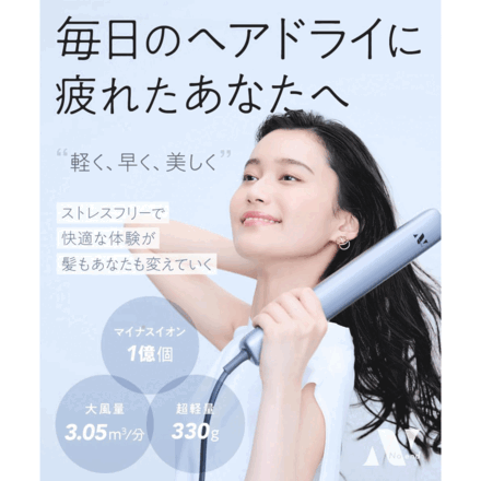 Noend エアーブロースティック ホワイト NB-HD-001-W