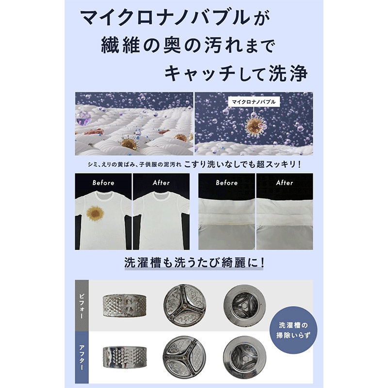 Noend オーガニックファインバブル 洗濯機アダプター シルバー NB-WA-001-S