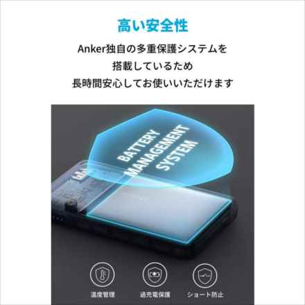 アンカー ANKER PowerCore III 5000 ブラック A1217N11