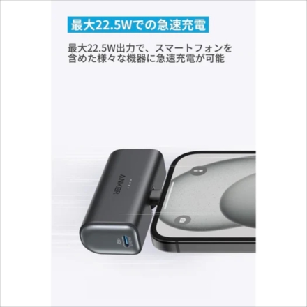 アンカー ANKER 621 Power Bank ブラック A1648N11