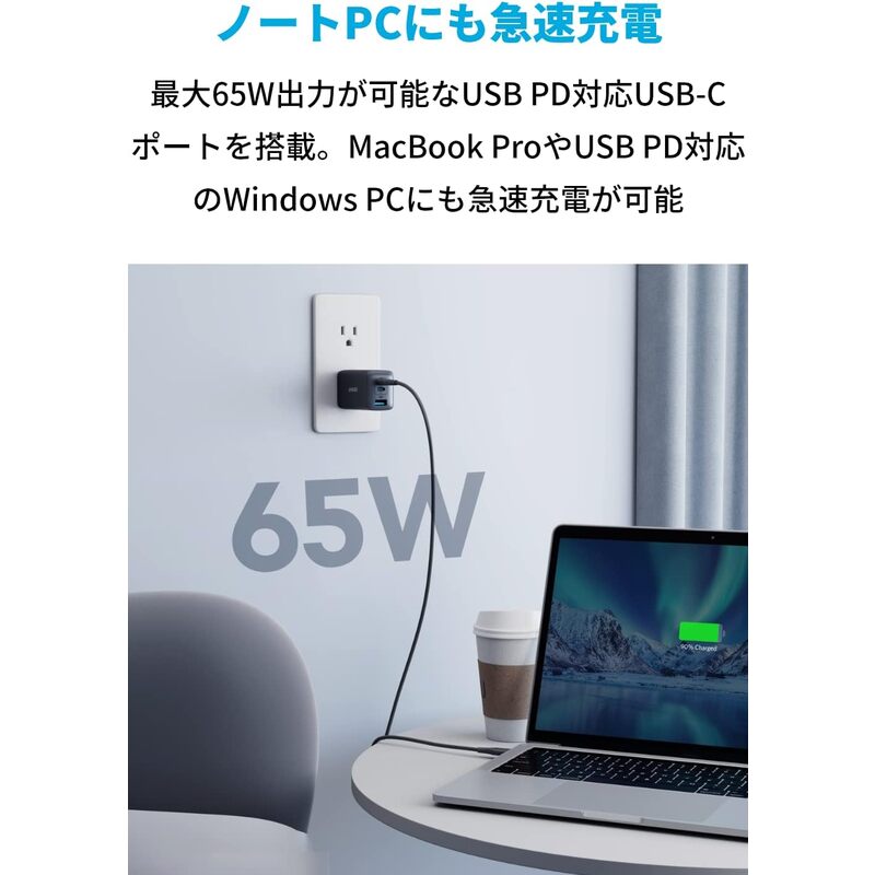 アンカー ANKER PowerPort III 3-Port 65W Pod ブラック A2667N12