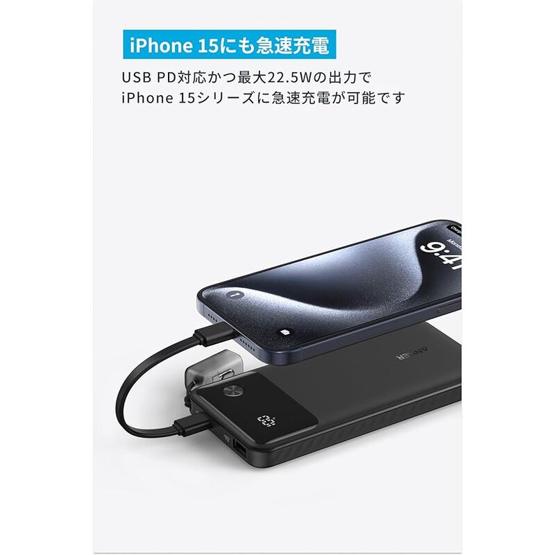 アンカー ANKER Power Bank (10000mAh 22.5W 2 Ports) ブラック A1388N11