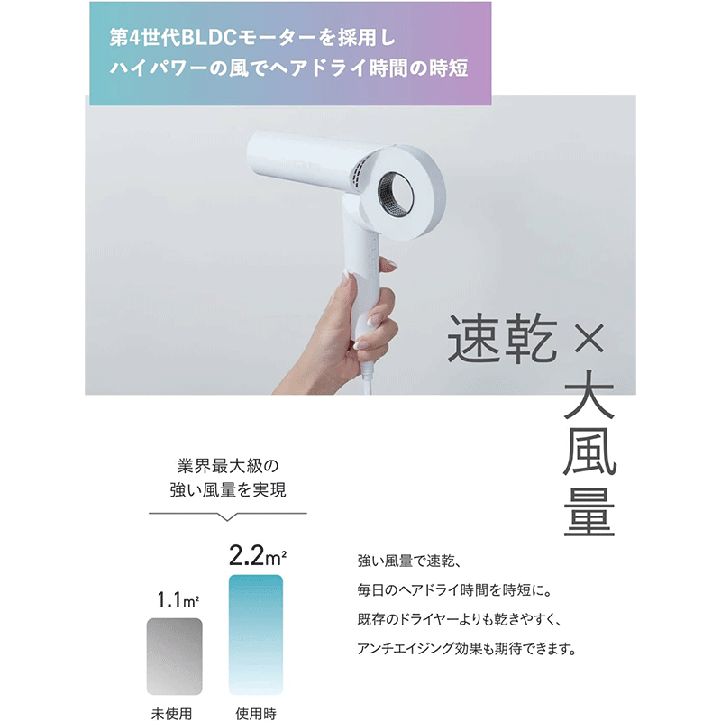 カドレヘアドライヤー　cadre hair dryer