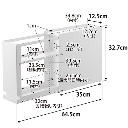 tower タワー 隠せる引き出し収納 ホワイト 1428