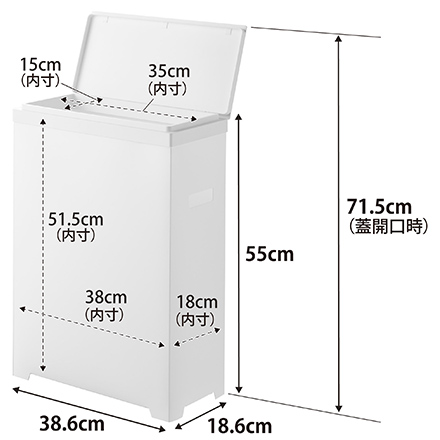 tower タワー スリム蓋付きゴミ箱 横開きタイプ 2個組 ホワイト 1526