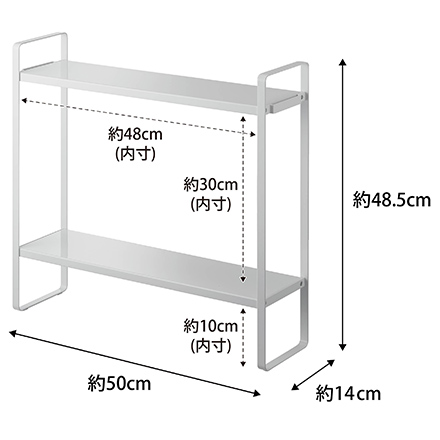 tower タワー 下が拭けるコンロ横ラック 2段 ホワイト 1991