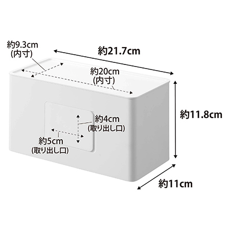 tower タワー 両面コンパクトティッシュ&ウェットシートケース ホワイト 2040