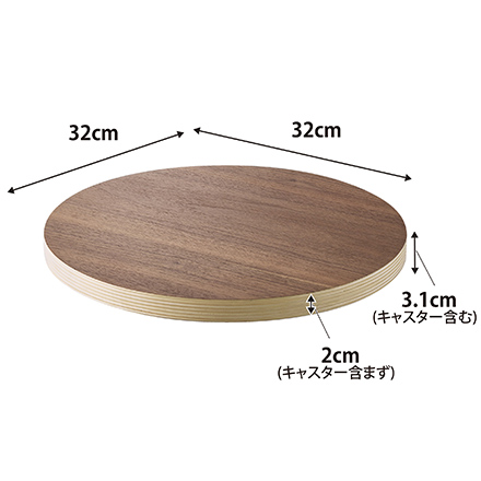 RIN リン インテリア低台車 ラウンド ブラウン 10062
