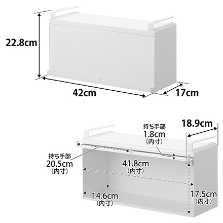 tower タワー 戸棚下ブレッドケース ホワイト 10256