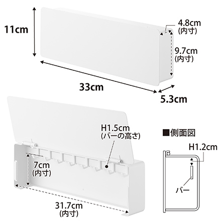 tower タワー 壁付けキーフック ロング ホワイト 10344
