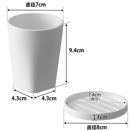 tower タワー タンブラー&スタンキャップ ホワイト 10817