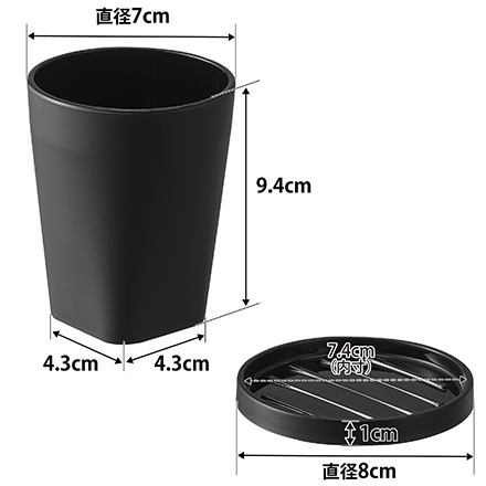 tower タワー タンブラー&スタンキャップ ブラック 10818