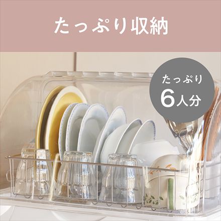 コイズミ 食器乾燥器 KDE-6001/W