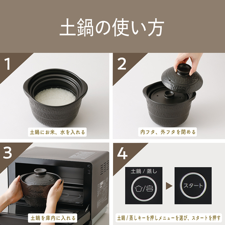 コイズミ 土鍋付き電子レンジ ブラック KRD-183D/K