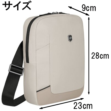 ビクトリノックス アルトモントモダン クロスボディバッグ ストーンホワイト 653537