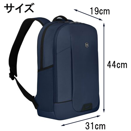 ビクトリノックス アルトモントモダン コンパクトバックパック ネイビーブルー 653547