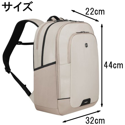 ビクトリノックス アルトモントモダン デラックスバックパック ストーンホワイト 653552