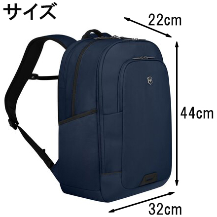 ビクトリノックス アルトモントモダン デラックスバックパック ネイビーブルー 653553