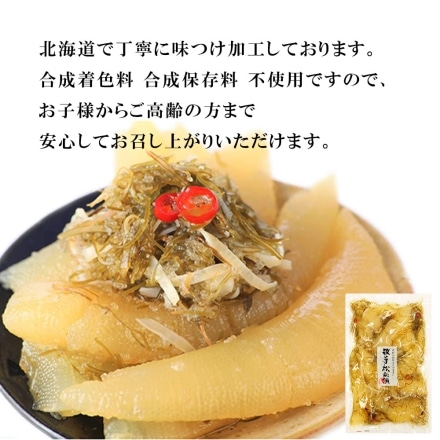 松前漬け 数の子 1kg (500g×2)合成着色料 合成保存料 不使用