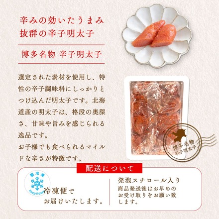辛子明太子 切れ子 1kg【 訳あり 】 大容量 博多名物 国内加工