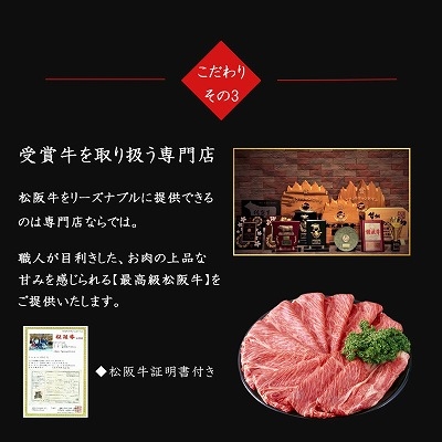 松阪牛 ギフト A5等級 800g 風呂敷付 大判 赤身 すき焼き しゃぶしゃぶ 4～5人前 高級 最高級 肉 赤身肉 箱入り