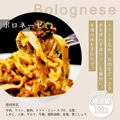 京都有名 パスタ 専門店 BIGOLI 生パスタ & パスタソース 太麺 2.5mm 240g(2人前)×7袋 ボロネーゼ 1kg