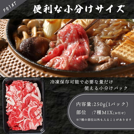 黒毛和牛 切り落とし 1kg (250g×4p) 牛肉 小分け 大容量