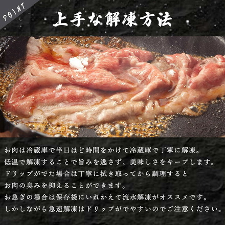 黒毛和牛 薄切り ロース 500g 九州 中村牛 大判 薄切り