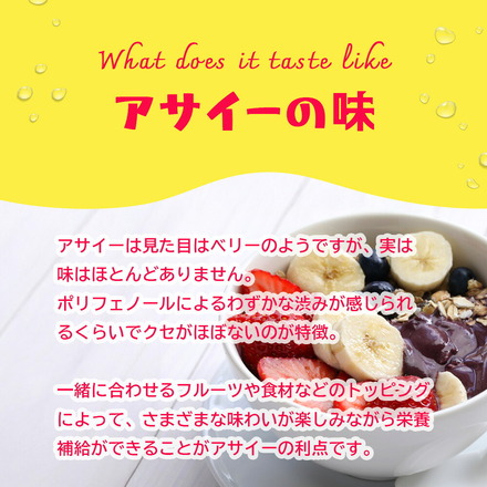 アサイー 冷凍 ピューレ 加糖 500g (100g×5袋 )