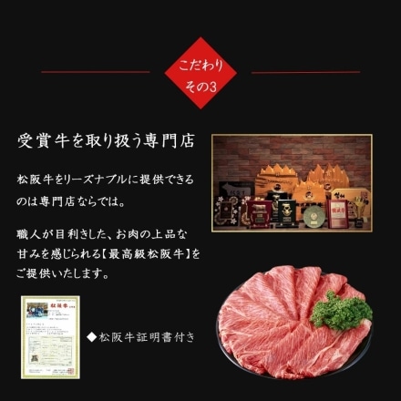 松阪牛 A5等級 最高級 大判 赤身 松坂牛 すき焼き しゃぶしゃぶ用 800g