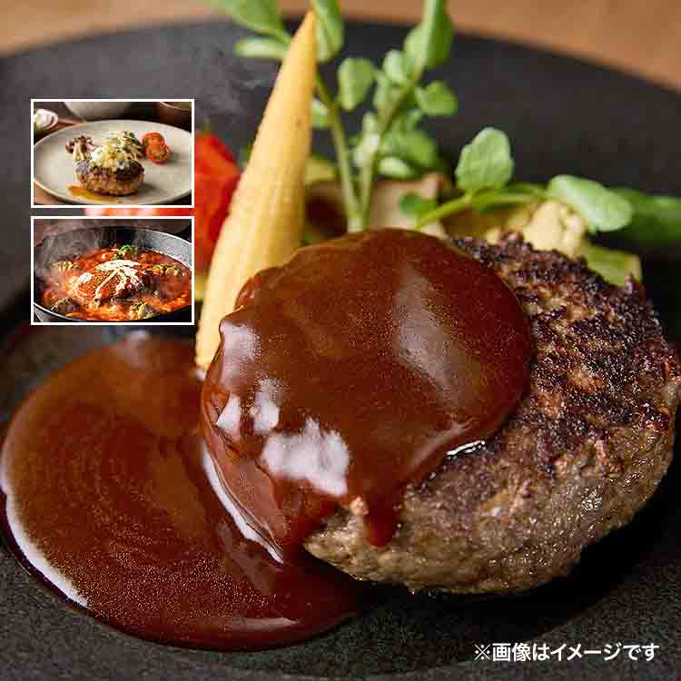 三大銘柄牛 神戸牛 松阪牛 近江牛 生ハンバーグ ステーキ 食べ比べセット 6食セット