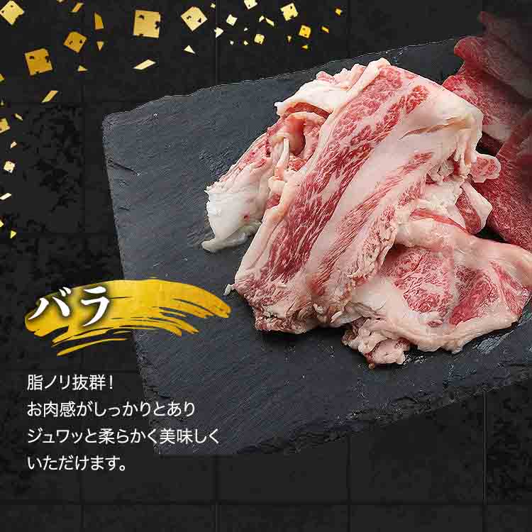 黒毛和牛 切り落とし 300g 和牛 牛肉 すき焼き