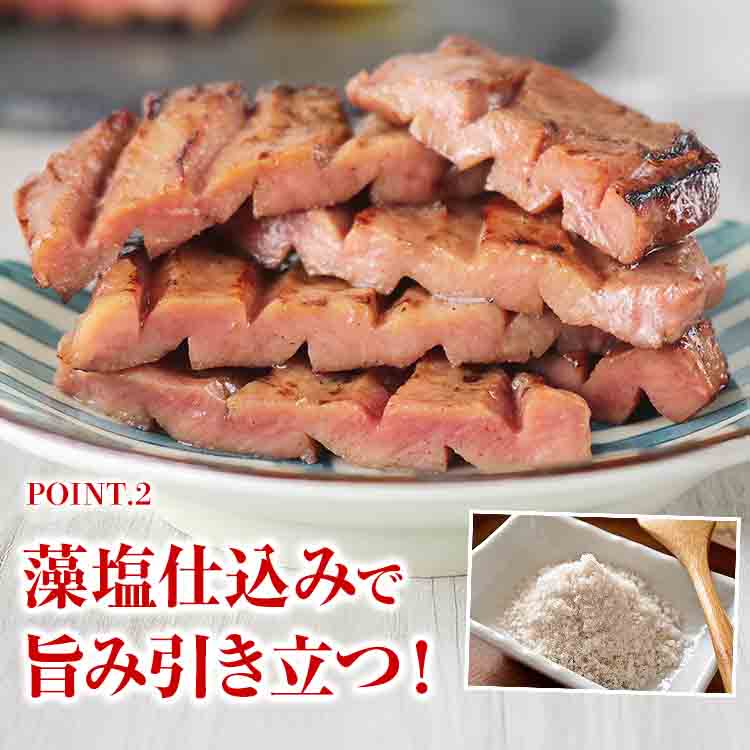 牛タン 厚切り10mm 500g 約5人前 冷凍 仙台 藻塩仕込み 味付け済み 塩だれ 肉厚 スリット 牛たん 豪州産