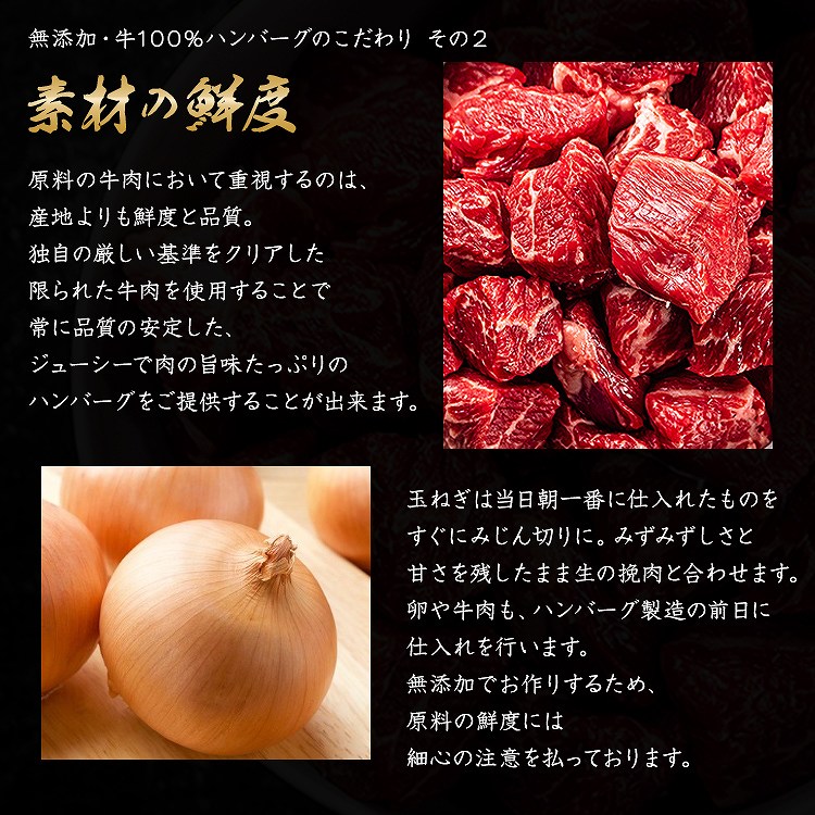ハンバーグ 冷凍 無添加 150g×12個 (2個入り×6パック) 総重量1.8kg 牛100％ 牛肉 生ハンバーグ 惣菜 冷凍便