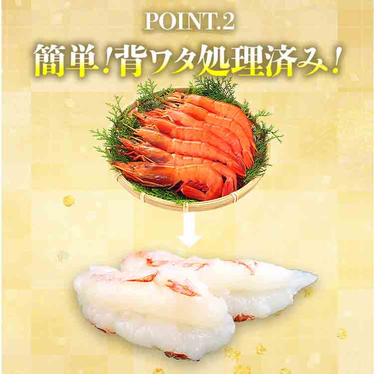 アルゼンチン アカエビ むき身 総重量1kg 赤海老 不揃い ぐるむき 剥き身 えび 訳あり BBQ お刺身