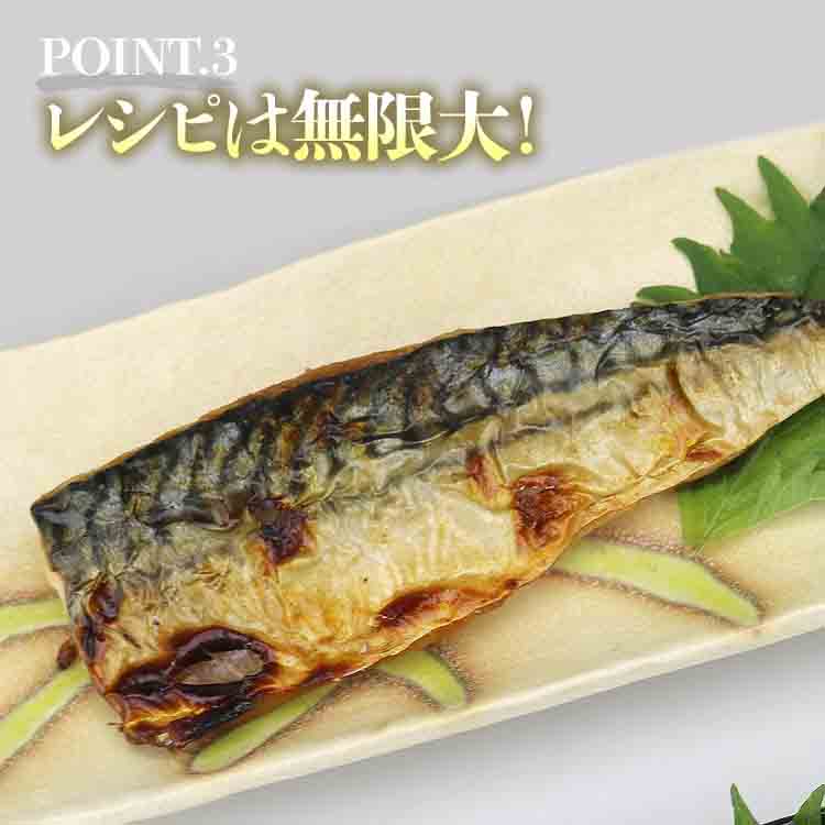 サバフィレ 無塩 1kg （骨有り） さば 国産 サバ 鯖 切身 フィーレ おかず 朝食