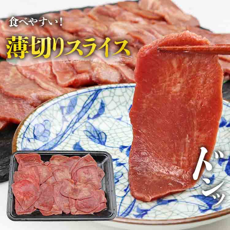 牛タン 薄切り 厚切り 食べ比べ 600g (300g×2) 牛たん アメリカ産