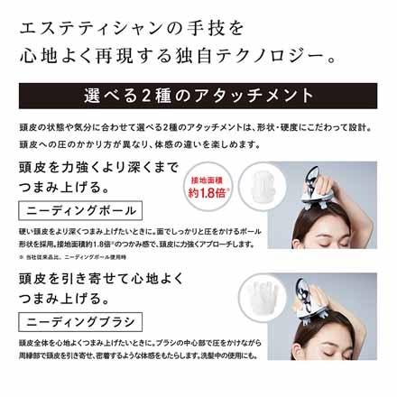 MTG ReFa BEAUTECH HEAD SPA ブラック RE-AP-03A 当店限定2年保証付