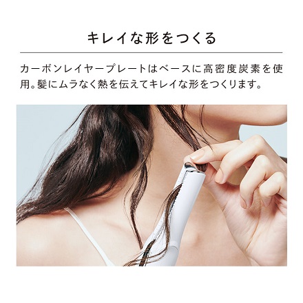 MTG ReFa FINGER IRON ST ヘアアイロン ブラック RE-AS-03A 当店限定2年保証付