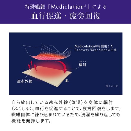 MTG NEWPEACE Recovery Wear Sleep Set グレージュ Lサイズ WS-AS-14C-L