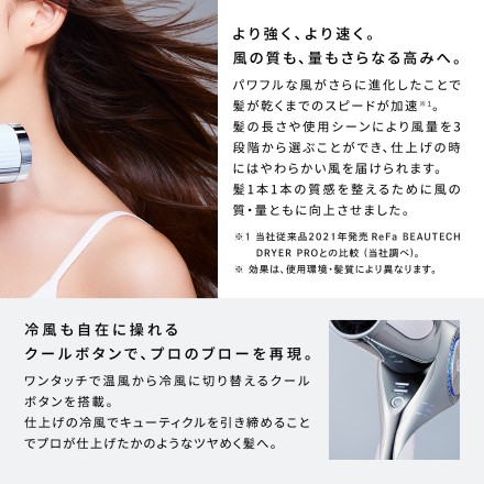 MTG ReFa BEAUTECH DRYER BX ホワイト RE-BQ-02A 当店限定2年保証付